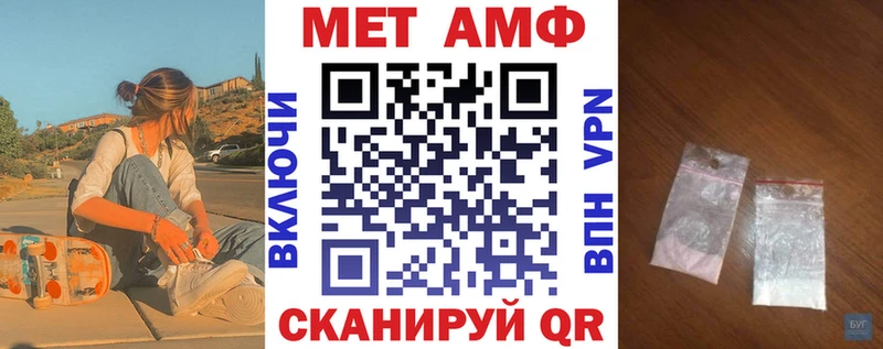 Amphetamine 97%  Коммунар 