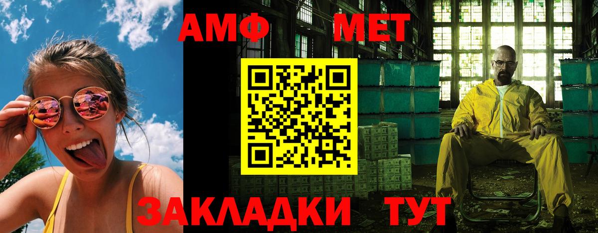 Амфетамин  АМФЕТАМИН  Амфетамин 98%  Коммунар 