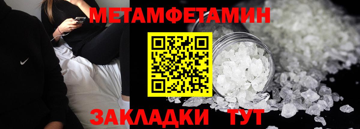 Amphetamine VHQ  Вход с VPN  Коммунар 