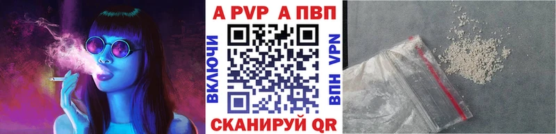 цены наркотик blacksprut ТОР Альфа ПВП СК Коммунар