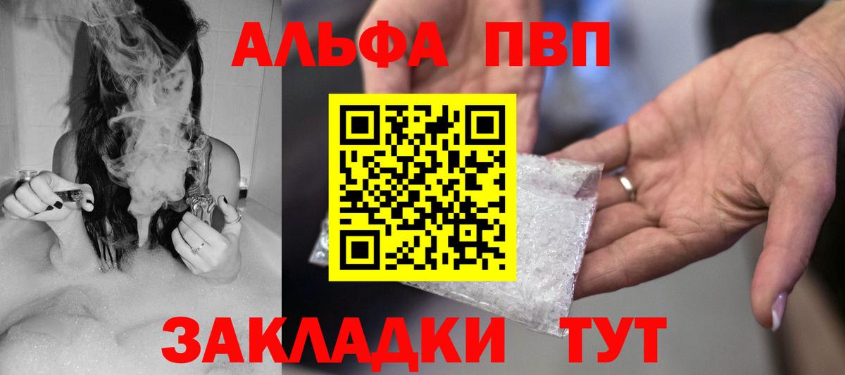 Коммунар  A PVP VHQ  Вход с VPN  А ПВП СК КРИС  А ПВП Crystall 