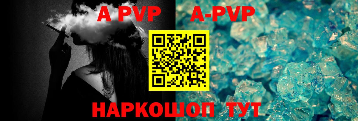 A PVP VHQ Коммунар