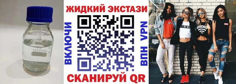 где найти   МЕГА ссылки  БУТИРАТ GHB  Коммунар 
