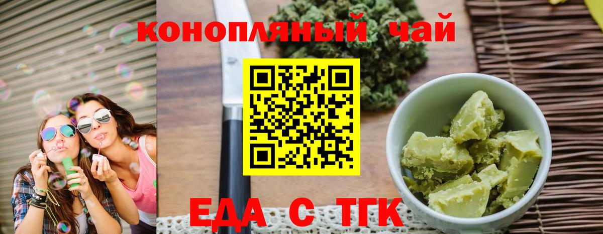 COCAIN  Альфа ПВП  Каннабис  Марки  Коммунар  Хэш  Вход с VPN  МЕФ 