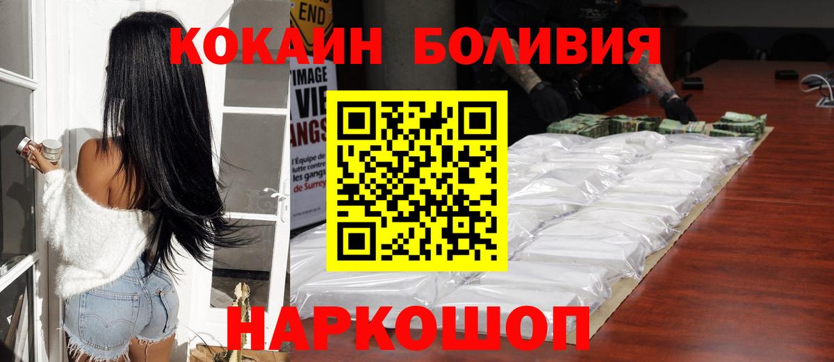 Кокаин  Коммунар  COCAIN Fish Scale 