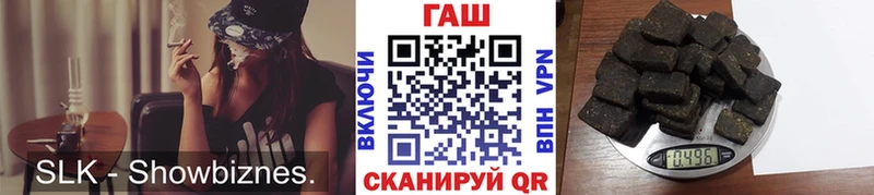OMG tor  наркота  Коммунар  ГАШИШ Ice-O-Lator 