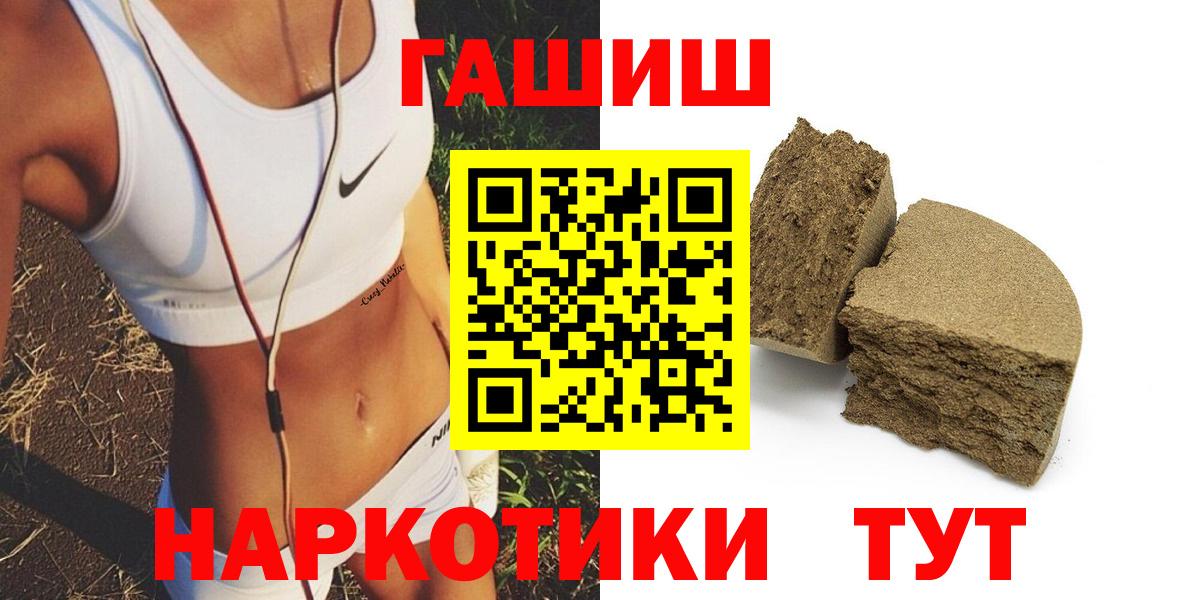 ГАШИШ гарик  ГАШ ice o lator  Коммунар  Вход с VPN 