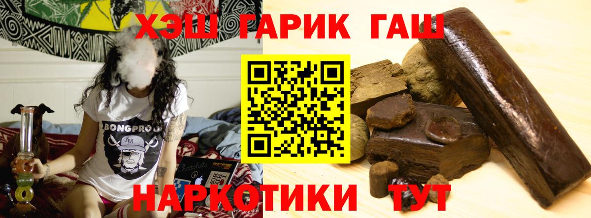 Гашиш Ice-O-Lator Коммунар