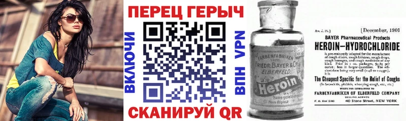 ГЕРОИН Heroin Коммунар