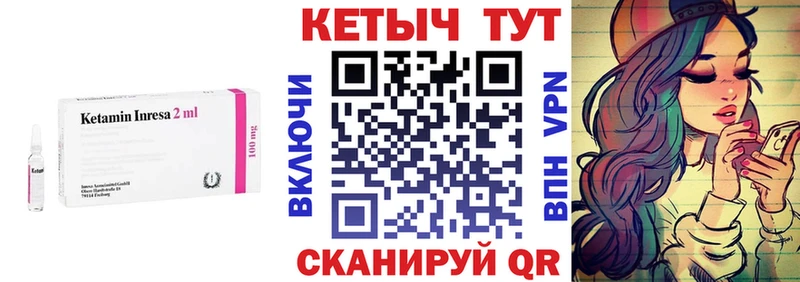 ссылка на мегу ТОР  Коммунар  КЕТАМИН VHQ 