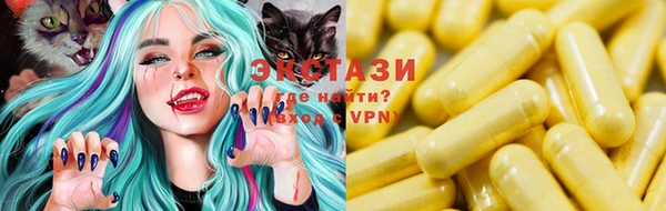 марихуана Мегион