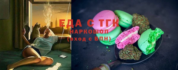 твердый Медногорск