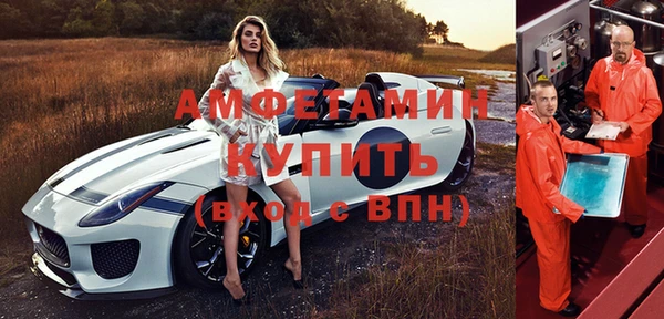 твердый Медногорск