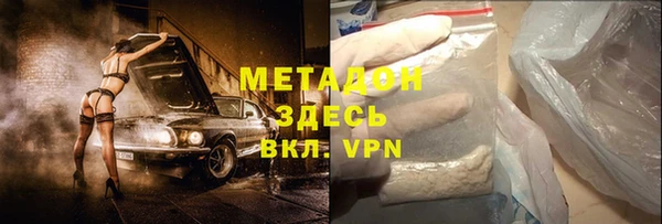сатива Медвежьегорск