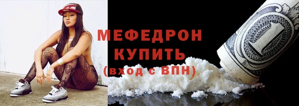 сатива Медвежьегорск