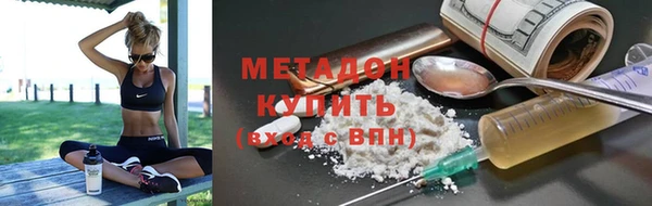 бутик Михайловск