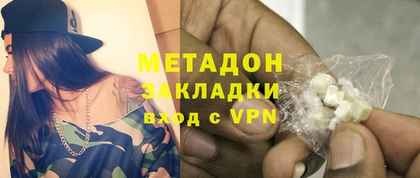 марихуана Мегион