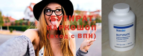 сатива Медвежьегорск