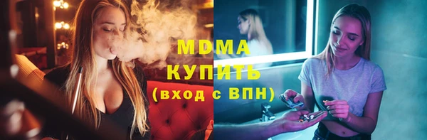 бутик Михайловск