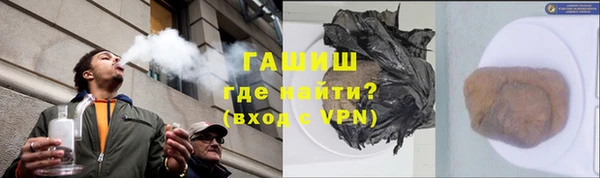 марихуана Мегион