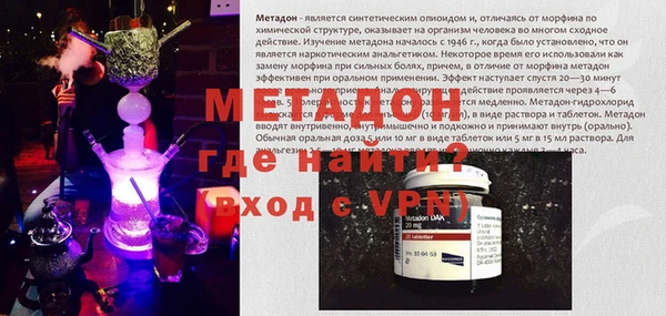 твердый Медногорск