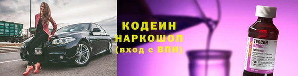сатива Медвежьегорск