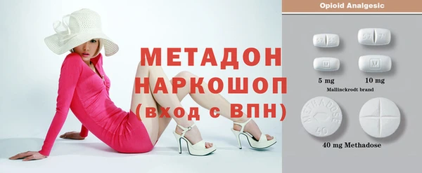 бутик Михайловск
