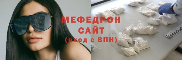 марихуана Мегион