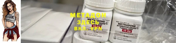 марихуана Мегион