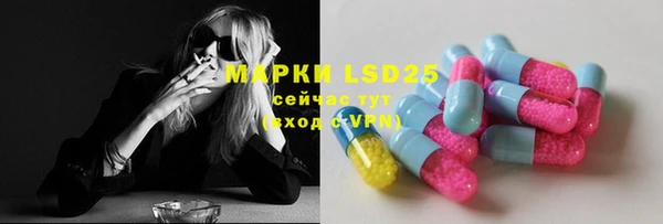 бутик Михайловск
