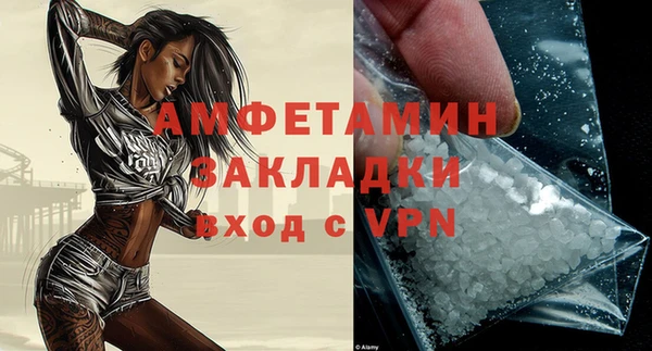бутик Михайловск