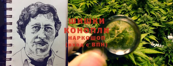 марихуана Мегион