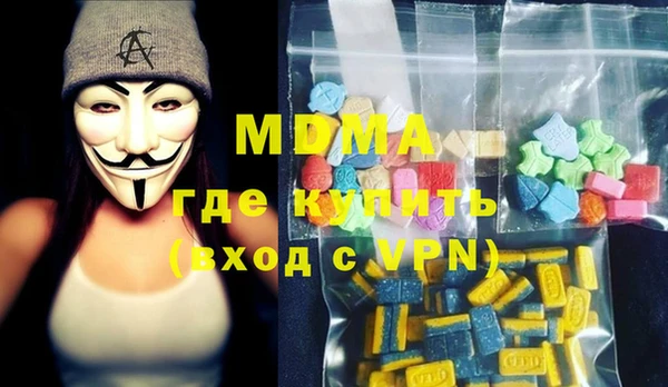 марихуана Мегион