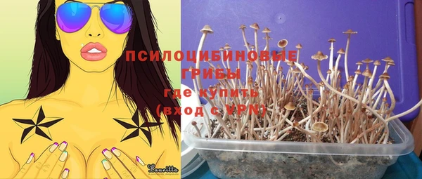 бутик Михайловск