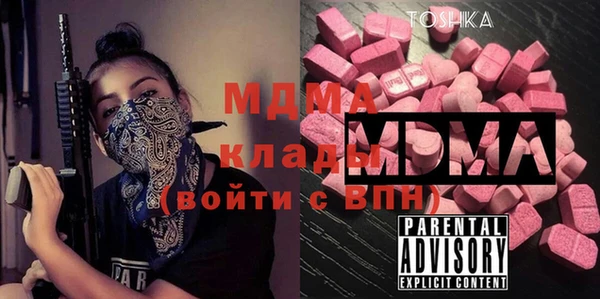 сатива Медвежьегорск