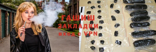 бутик Михайловск
