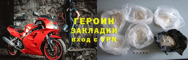 твердый Медногорск