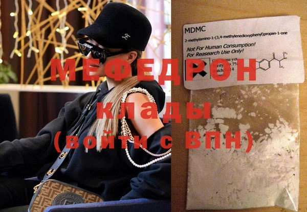 сатива Медвежьегорск