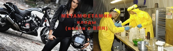 марихуана Мегион