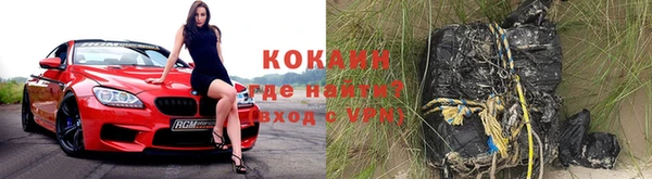 меф VHQ Апатиты