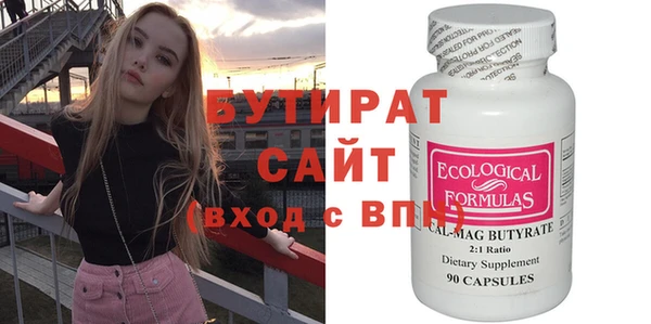 скорость Елабуга