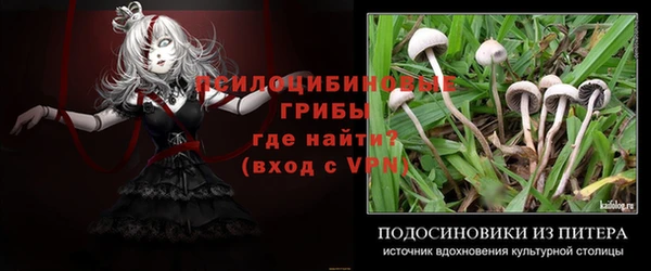 бутик Михайловск