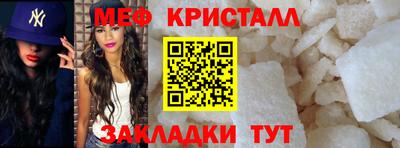 марихуана Жуковский