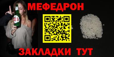 марихуана Жуковский