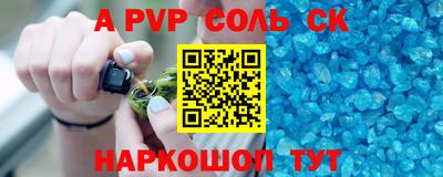 мефедрон VHQ Заволжье
