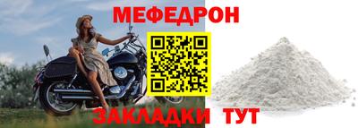 марихуана Жуковский