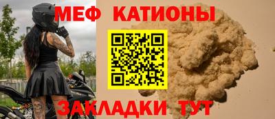 меф VHQ Заводоуковск