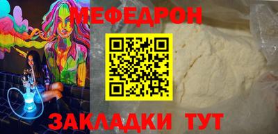 меф VHQ Заводоуковск