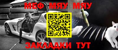 стаф Балашиха