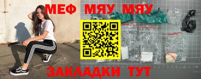марихуана Жуковский